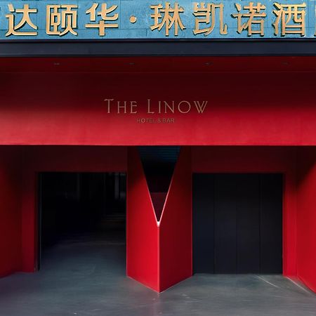 Hotel Wanda Yi, Xi'An The Linow Exteriér fotografie